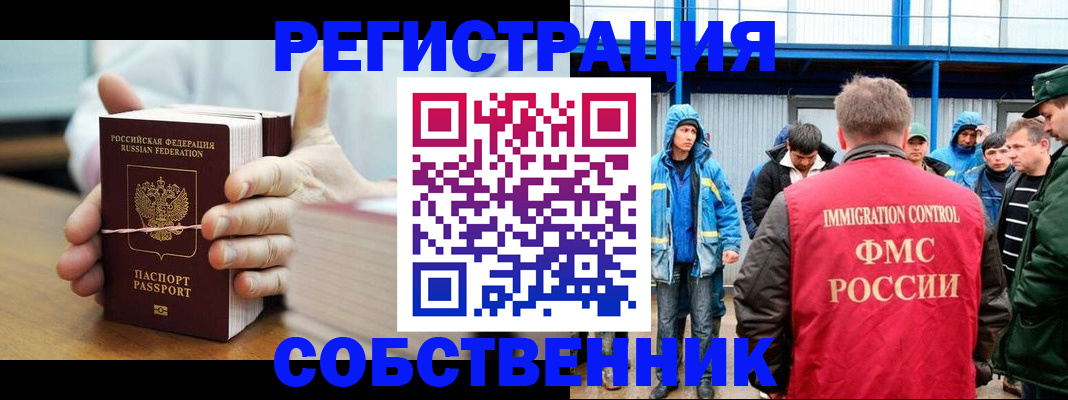 регистрация для дет. сада в Абдулино