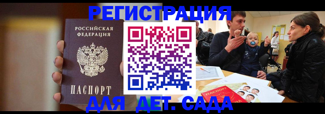 прописка паспорт в Абдулино