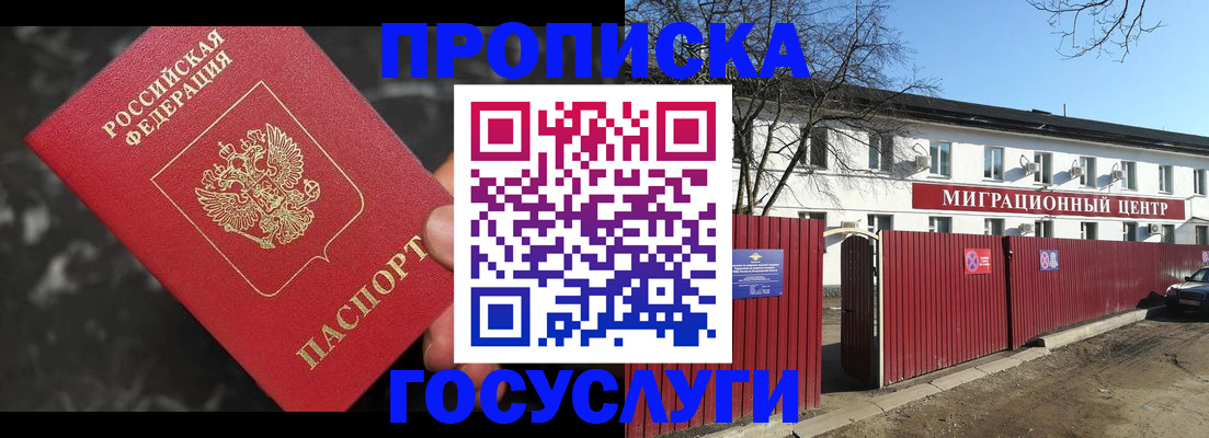 регистрация для дет. сада в Абдулино