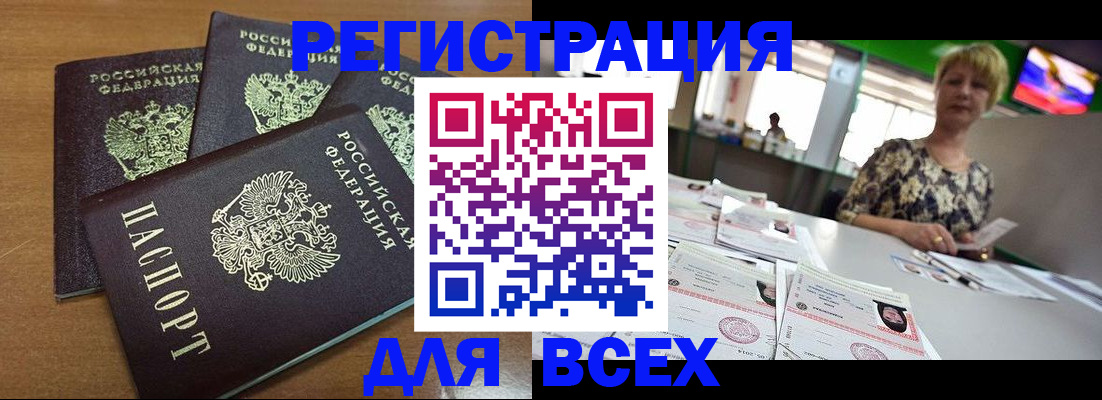 регистрация для дет. сада в Абдулино